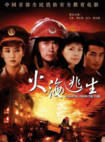 国产刺激对白