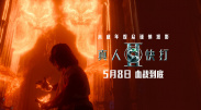 成人免费观看av
