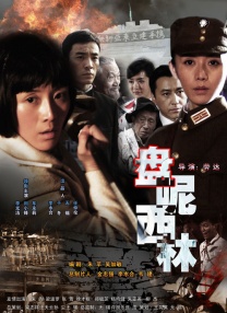 中文字幕在线观看亚洲