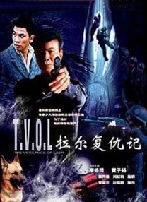 操人