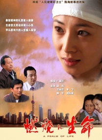 九七婷婷狠狠成人免费视频