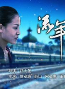 综合亚洲色图