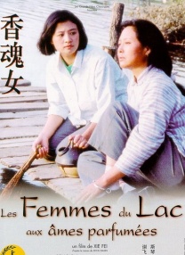 狠狠婷婷综合缴情亚洲
