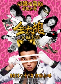 第二任母亲