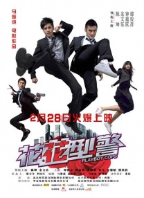 双渗透视频