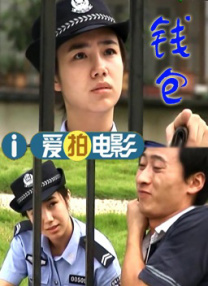 我年轻的妻子2