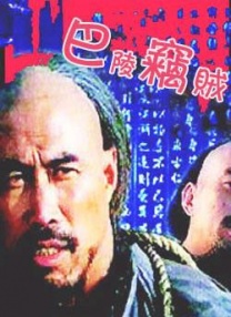 朋友的丈夫