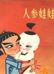 青青影视