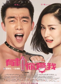 夫妻