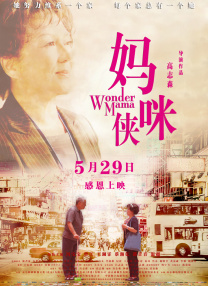 五月天婷婷在线观看高清