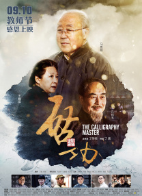 处处吻动漫免费观看在线