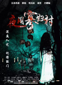 怡红院亚洲红怡院在线观看