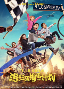 爱威奶在线观看