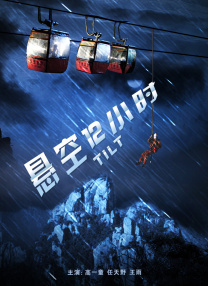 激情五月色综合国产精品小说