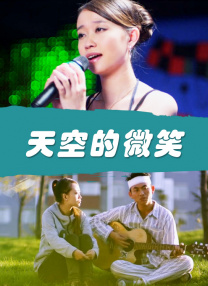 影音先锋社保片