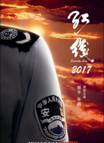 国产日韩一区二区三区