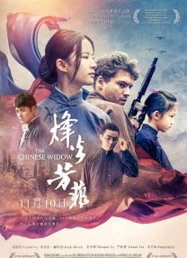 王丽坤好紧好爽