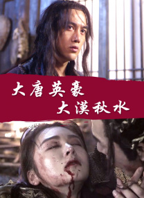 保险公司私人女
