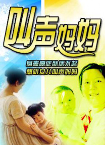 寂寞女人