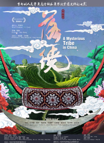 为了谁的爱情
