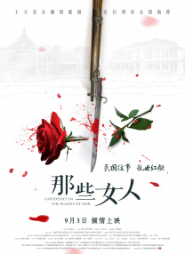 在线亚洲欧美日韩