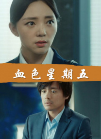 中间的介绍人