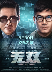 年后有目的的聚会