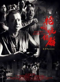 国产剧情一区二区