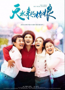 五月婷婷深深爱