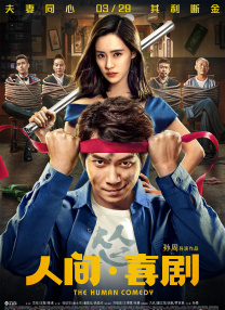 淫领全球