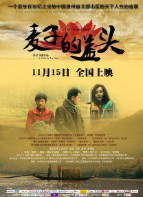 欧美亚洲综合网