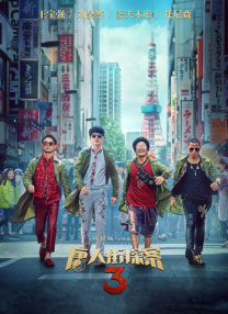 日韩一区国产二区欧美三