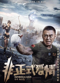 烬相思 电视剧