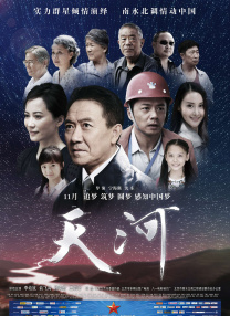 狠狠夜夜伦