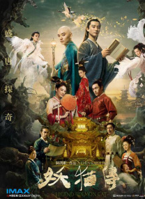 立川理惠 番号