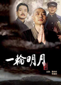国产成人精品久久一区二区三区