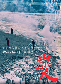 朋友爸爸2