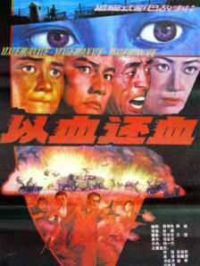 青青国产线免观看手机版精品
