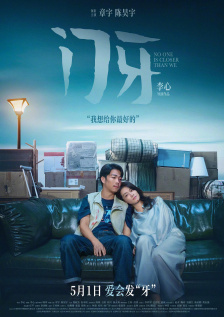 亚洲欧美成人日韩