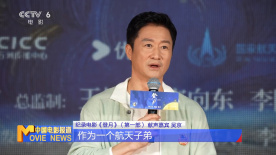 气质不凡的成哥